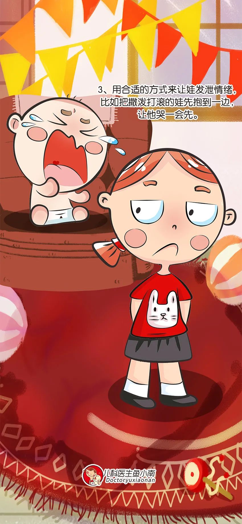 4岁叛逆期的儿童应该怎么管教,孩子叛逆期一说就顶嘴开骂怎么办