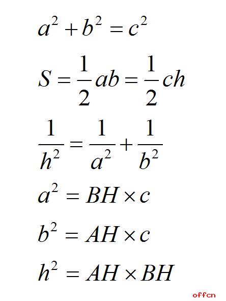 解三角形和平面几何结合题型,平面几何经典题三角形和圆