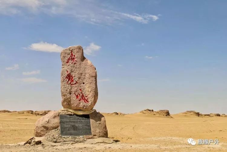 柴达木旅游攻略路线,柴达木自驾游冷湖