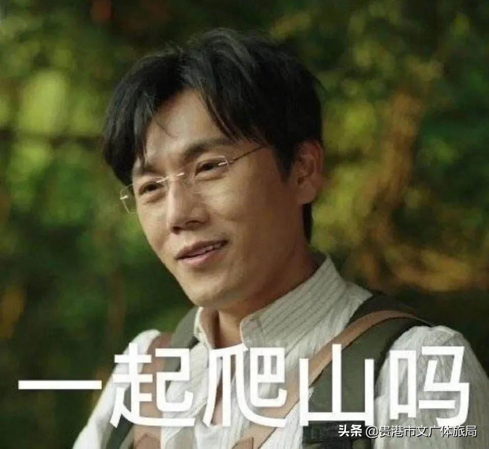 贵港爬山推荐景点,贵港爬山推荐景点有哪些