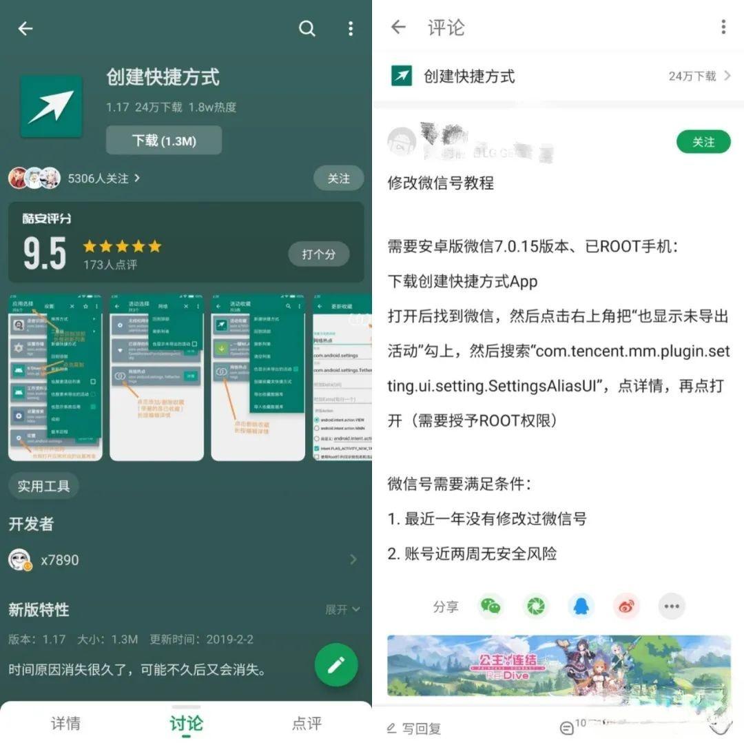 微信一年修改一次微信号说明,微信号有没有办法一年之内修改