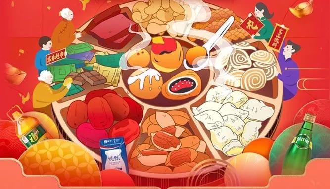 京东超市年货节创新,京东超市的年货节有哪些特色活动