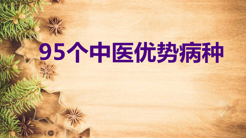 除了中药还有什么办法治失眠,月经量少失眠挂什么中医科