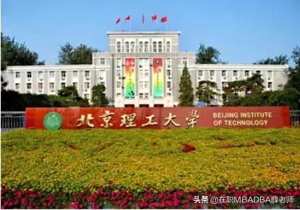 新与成北京MBA|周施恩教授讲述《人力资源管理》课程，欢迎试听