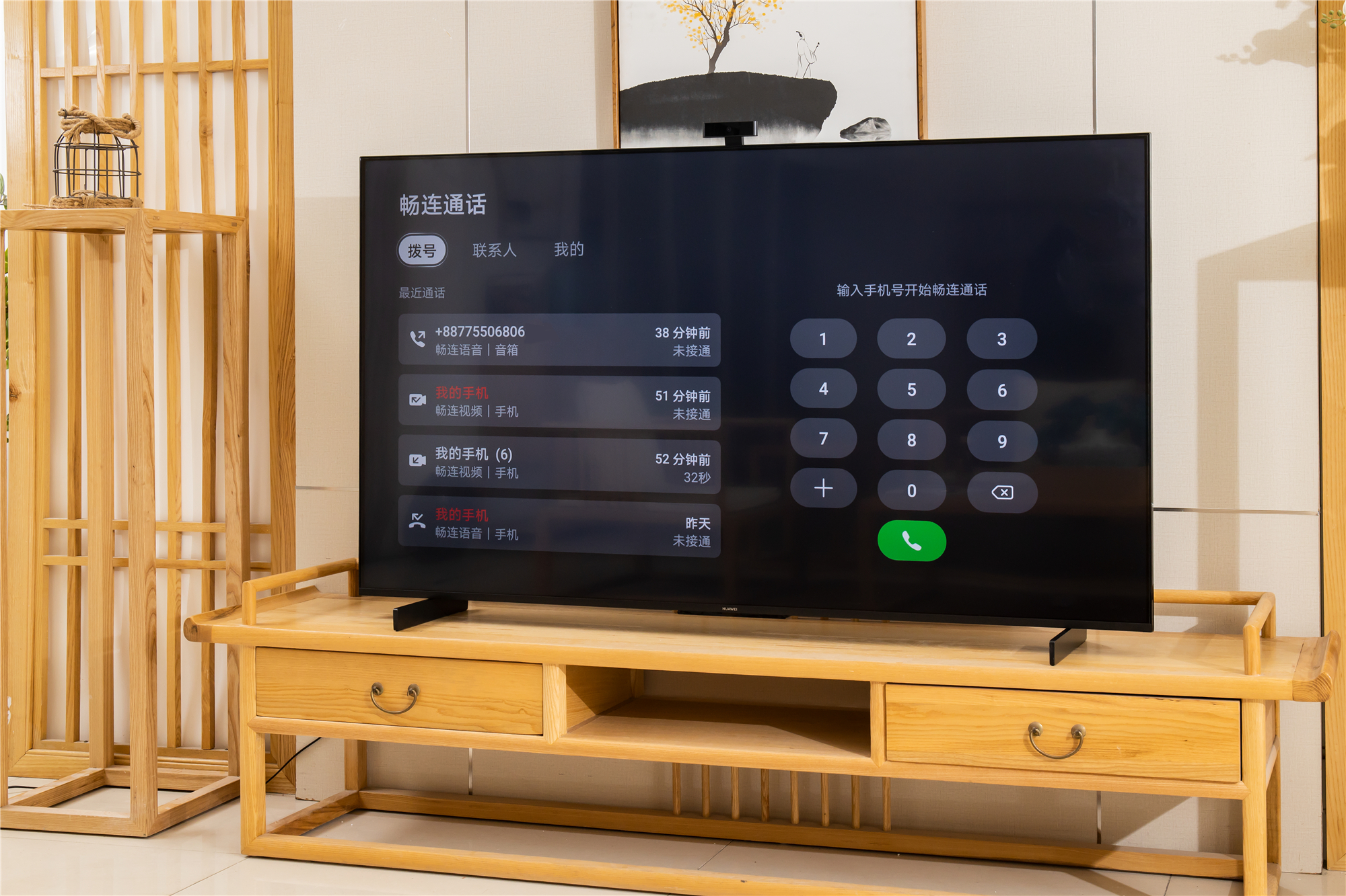 华为智慧助手儿童模式,华为智慧屏育儿