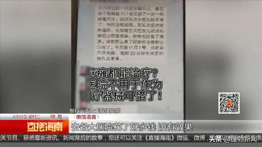 泡脚排毒仪器,通过泡脚电疗排毒的仪器