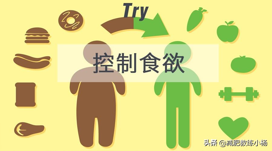 减肥期间吃夜宵应该吃些什么,减肥期间怎么正确吃夜宵