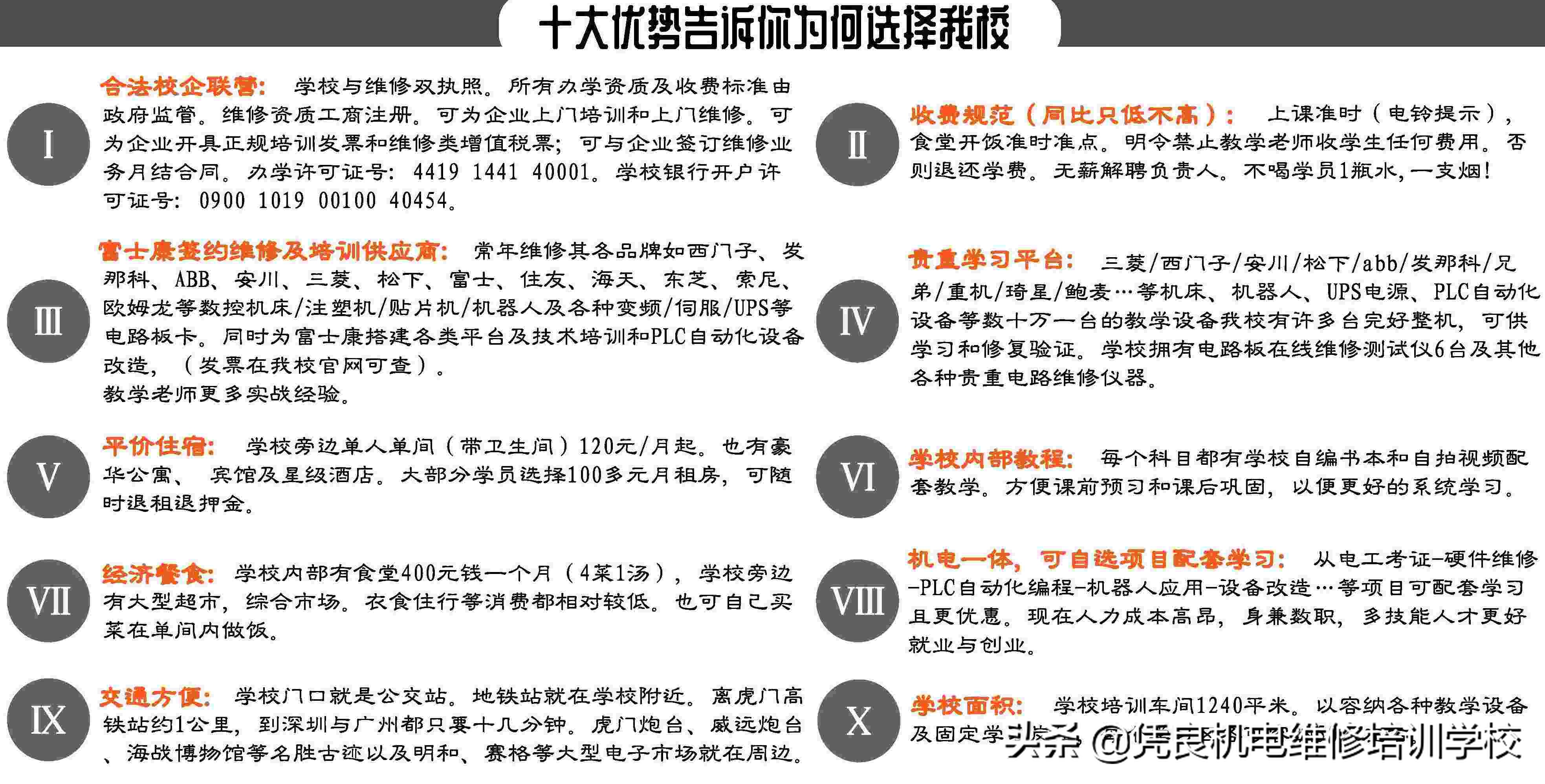 工业包边缝纫机维修大全,封包缝纫机维修
