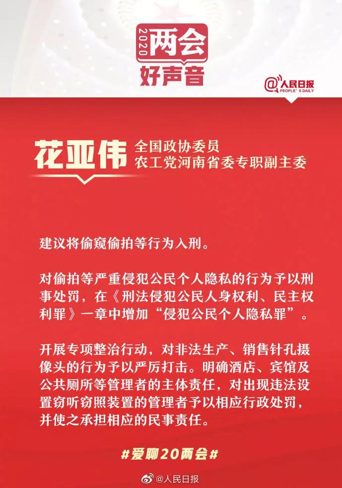 男扮女装偷拍被抓现场,男扮女装躲女厕被抓