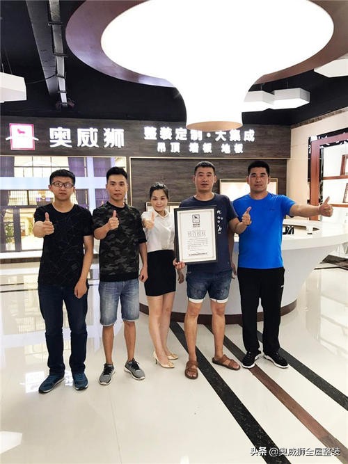 奥威狮集成墙板多少钱一平方,奥威狮集成墙面厂家