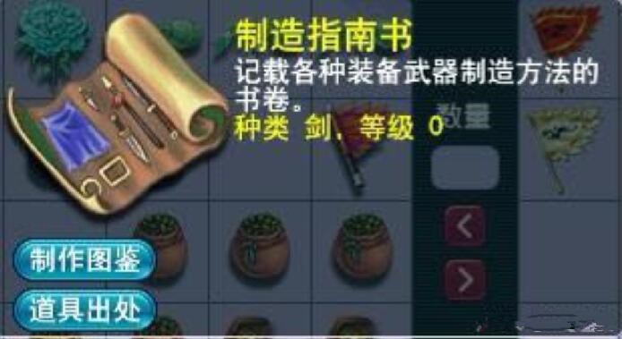 梦幻西游最新成就攻略,梦幻西游成就需要领不