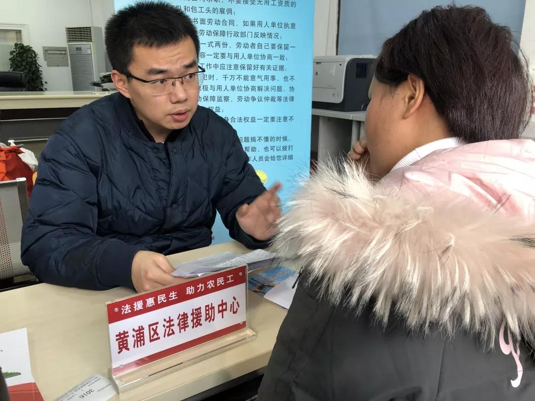 法援惠民生法律援助专项活动,法援志愿服务帮助民工维权