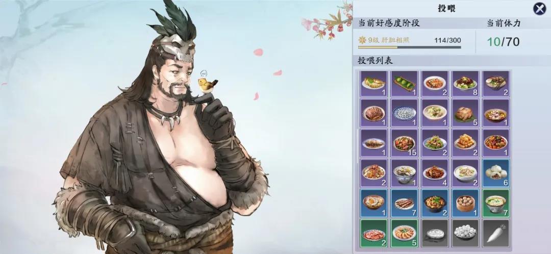 天涯明月刀每日话本在哪里,天涯明月刀活动