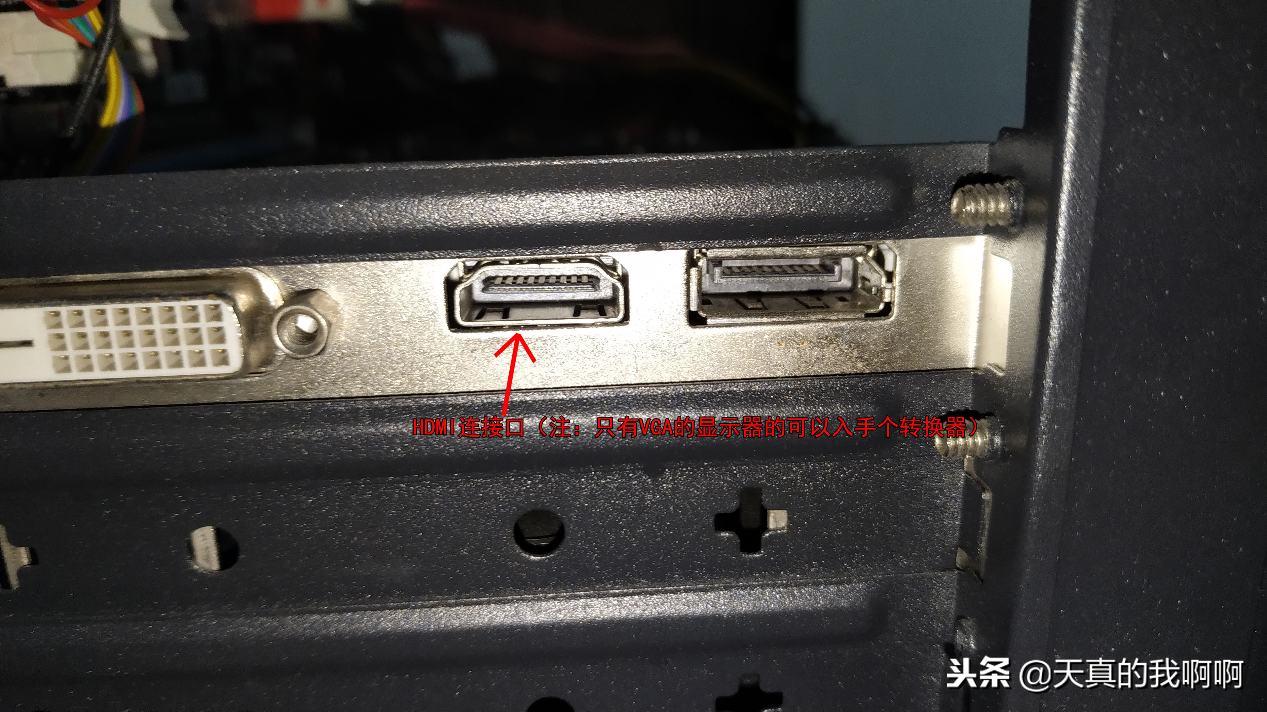 电脑吃鸡显卡怎么安装,玩吃鸡怎么配置好电脑显卡