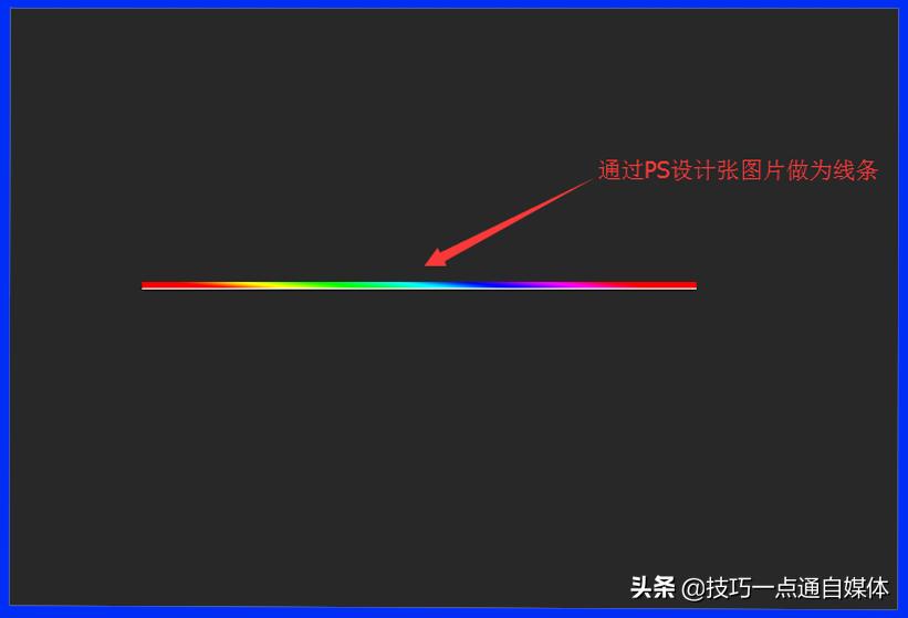 word中插入线条怎么让线条平行,word插入线条选不了线型