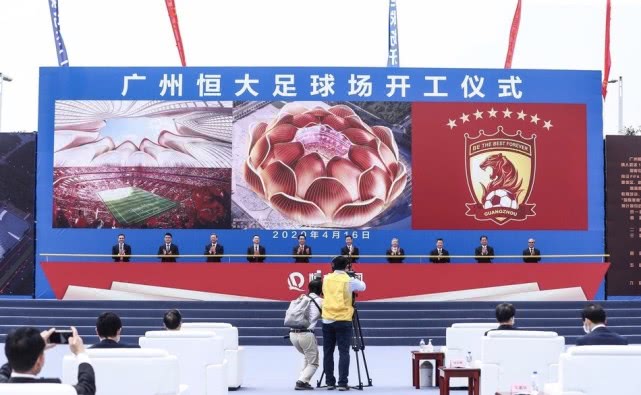 华中科大教授谈恒大新球场,华中科技大学通报批评教授