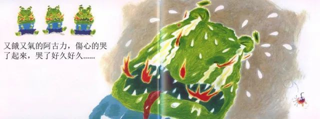 2至6岁儿童管理情绪书籍,6-8岁孩子情绪管理书推荐