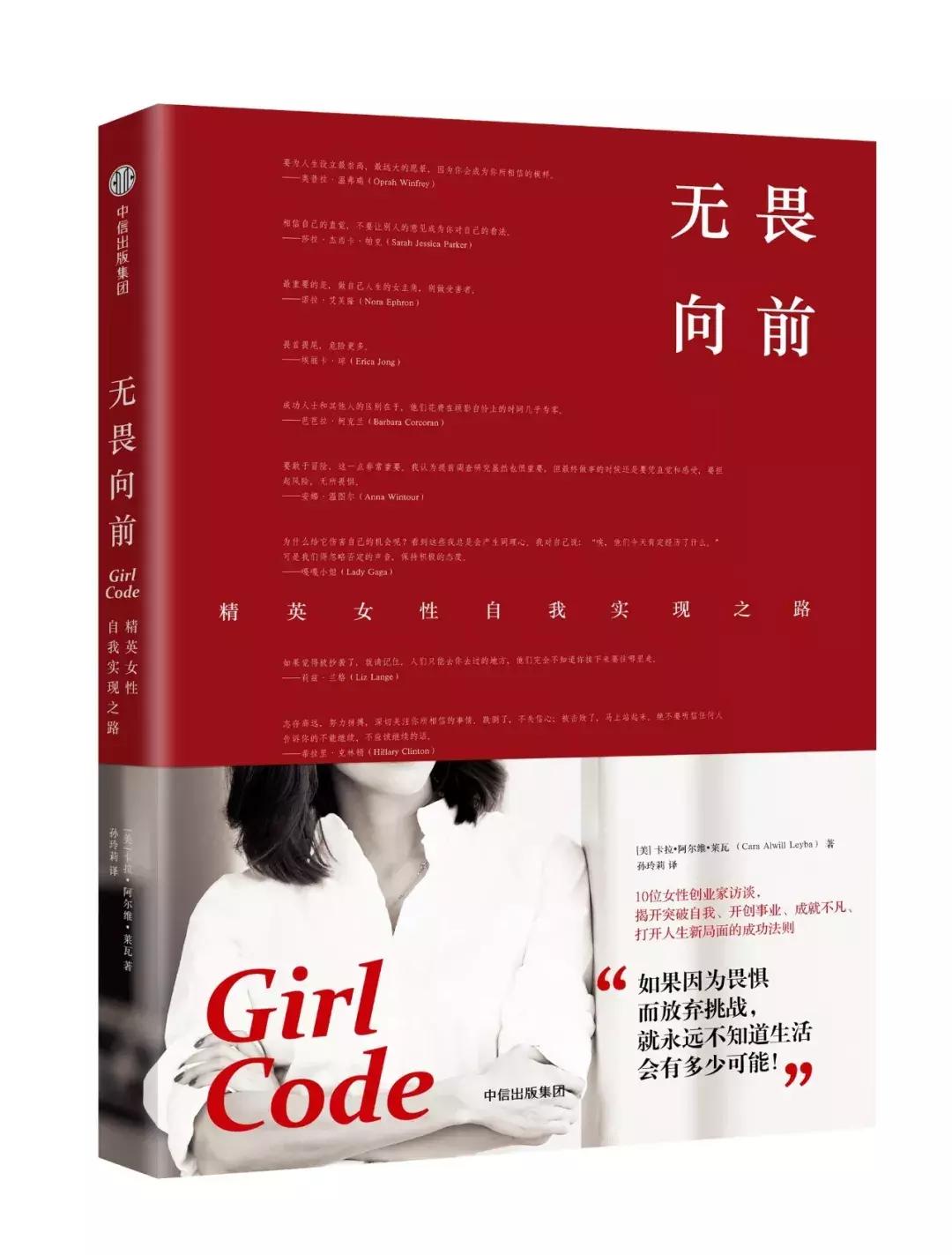 独立是女人最大的精彩,励志独立女性经典书籍