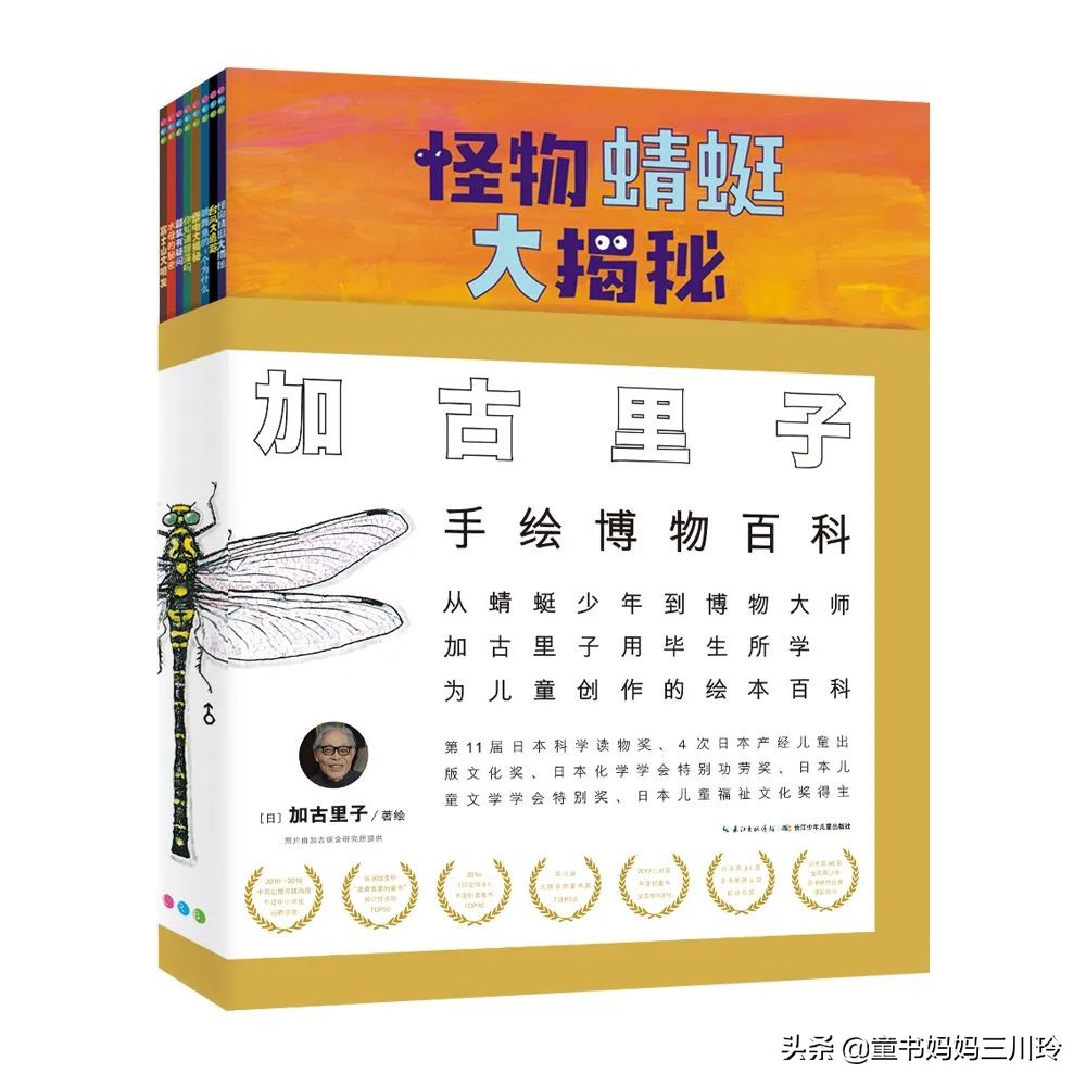 鏃ユ湰绉戝涔嬬埗,鏃ユ湰绉戝缁樻湰