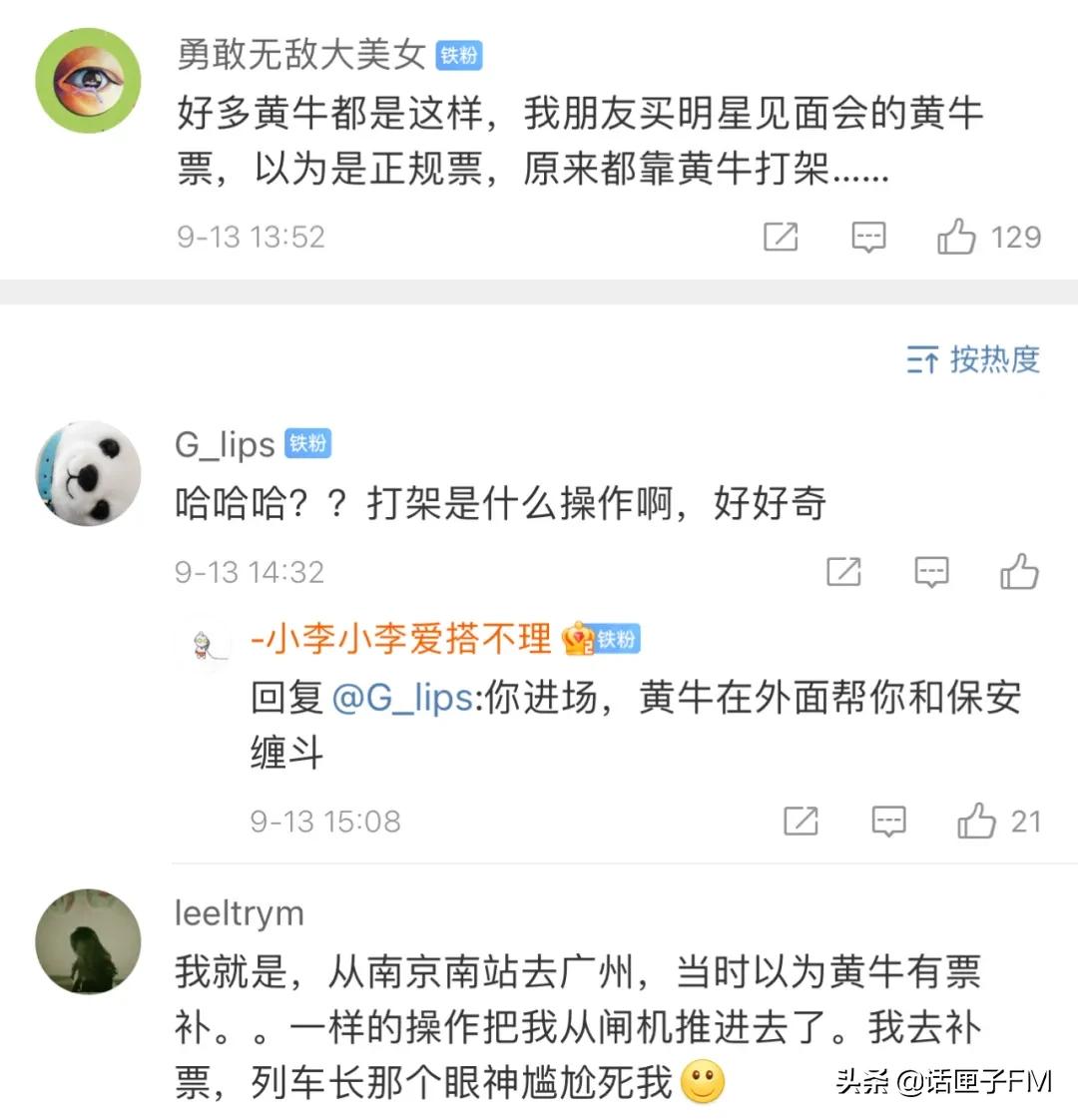 台风过境的女记者,台风女记者现在怎么样了