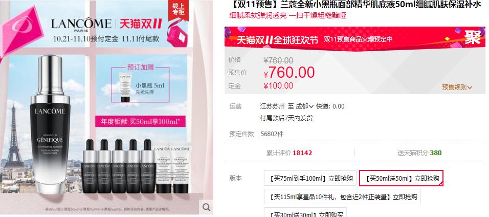 看看双11都买了什么,看看双11都买了啥