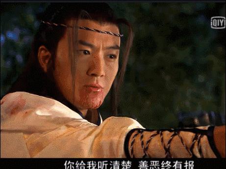 白玉堂传奇全部演员,白玉堂全部演员