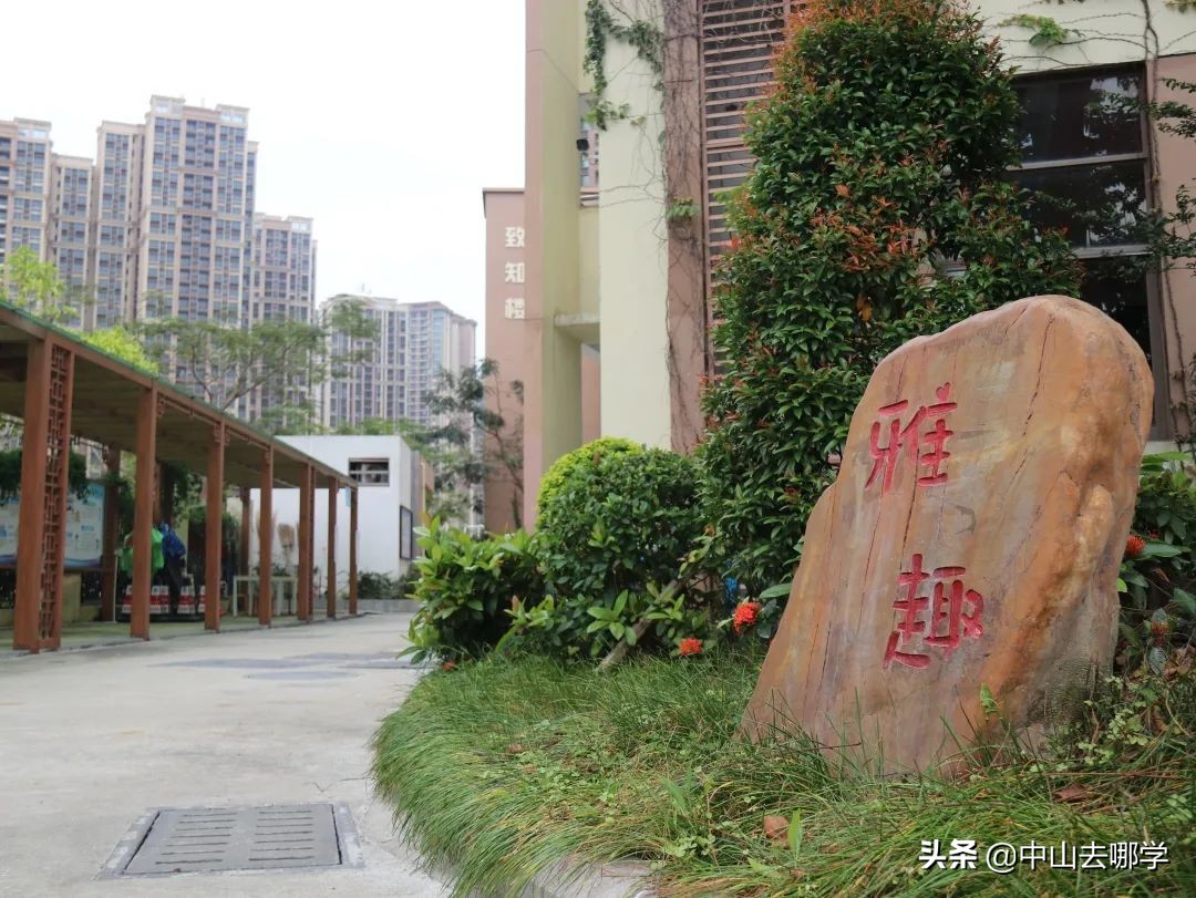 中山各高中喜报,中山西区重点学校
