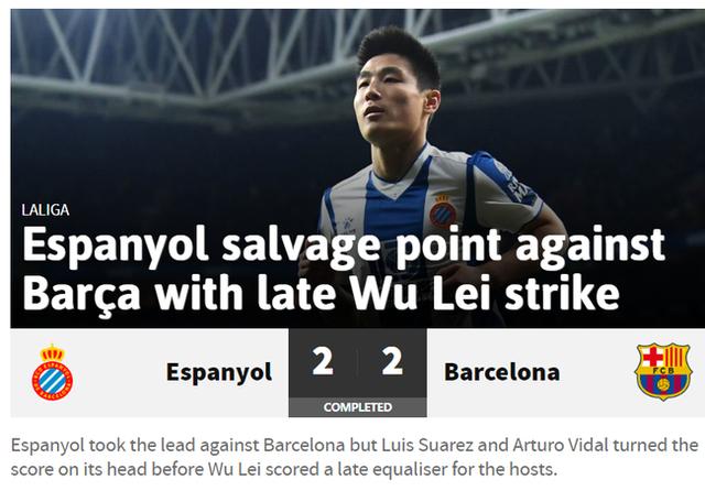 武磊攻破巴萨球门国外评价,武磊攻破巴萨球门媒体评价