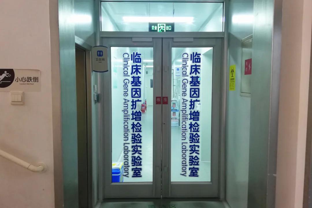 探访核酸检测实验室,中国科学院深圳医院核酸检测时间