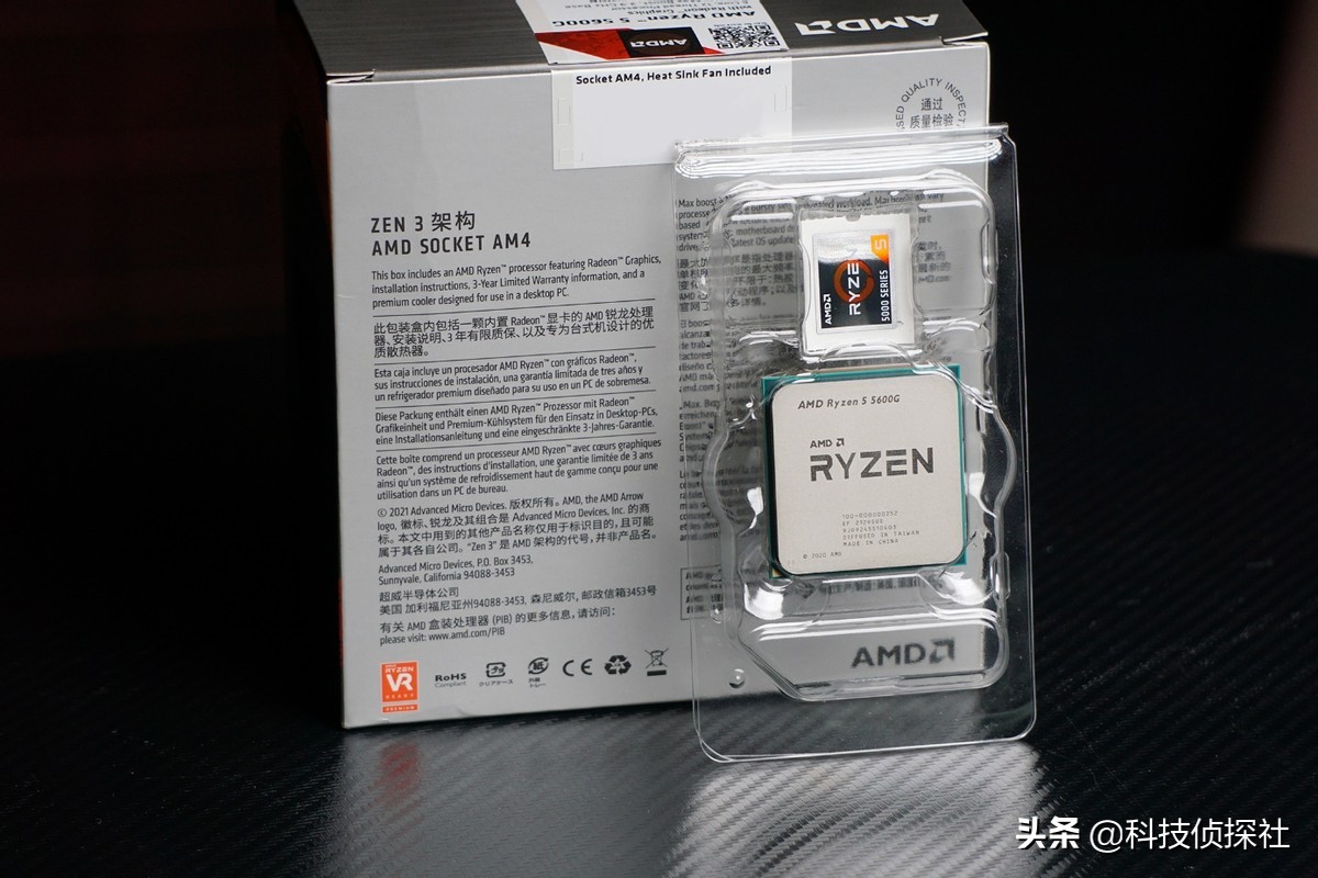 高性能核显护航，锐龙55600G很适合网游玩家