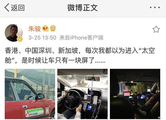 贾跃亭的股票涨幅,贾跃亭股价最新消息