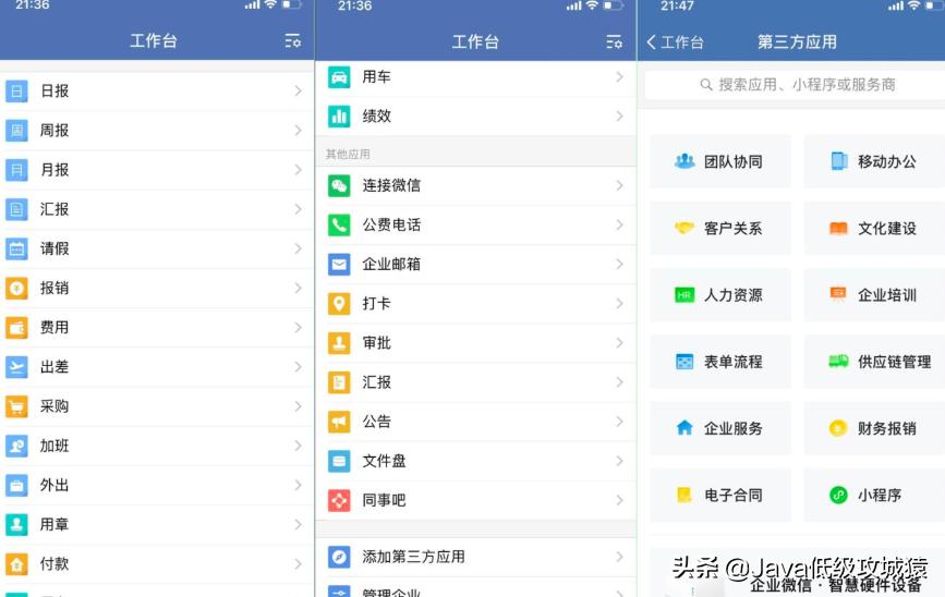 微信小程序开发授权登录怎么弄,微信小程序授权登录有风险吗