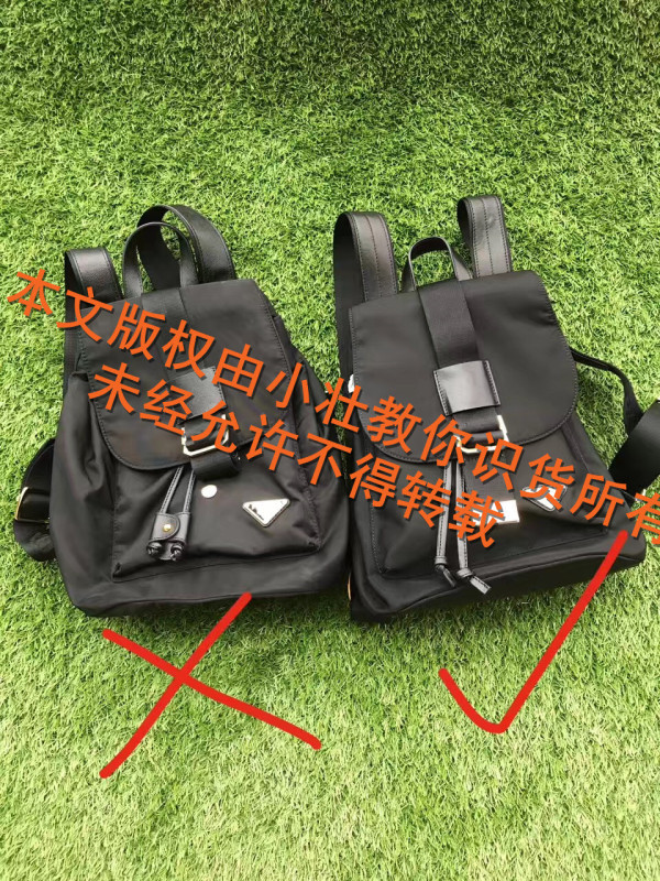 prada邮差降落伞真假鉴定,怎样鉴别prada降落伞包
