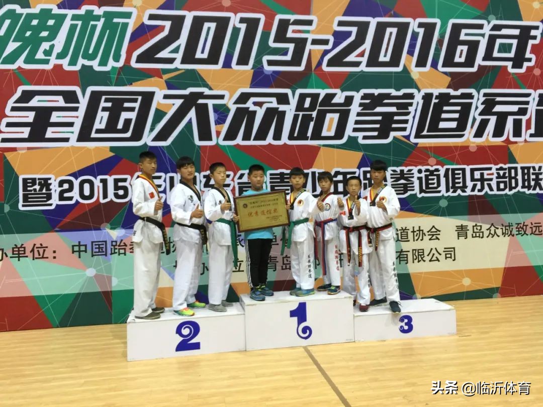 临沂市全民健身运动中心活动,临沂全民健身运动会报名