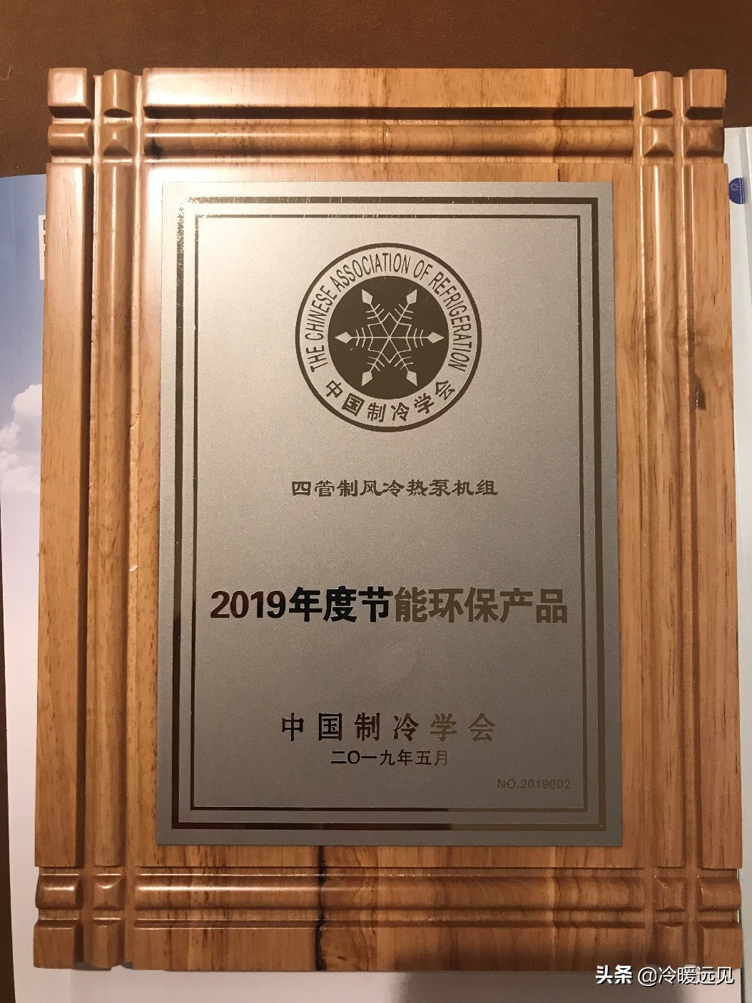 克莱门特风冷热泵出什么问题了,克莱蒙特四管制螺杆式风冷热泵