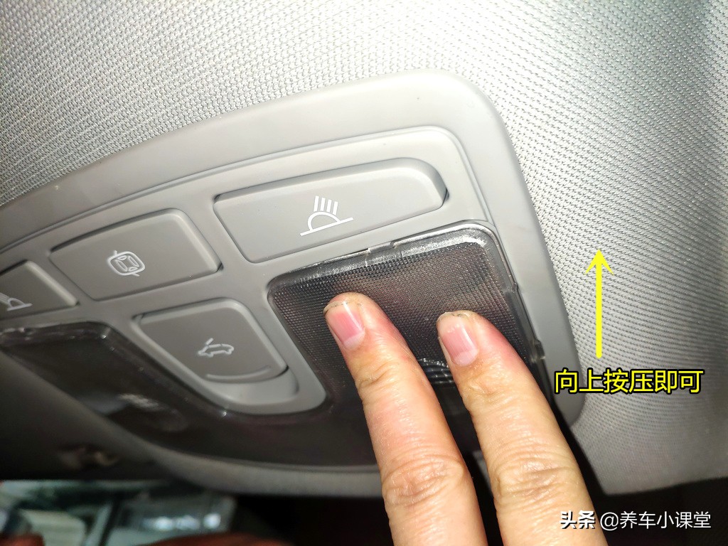 自己可以动手换车内顶灯吗,自己可以动手换顶灯吗