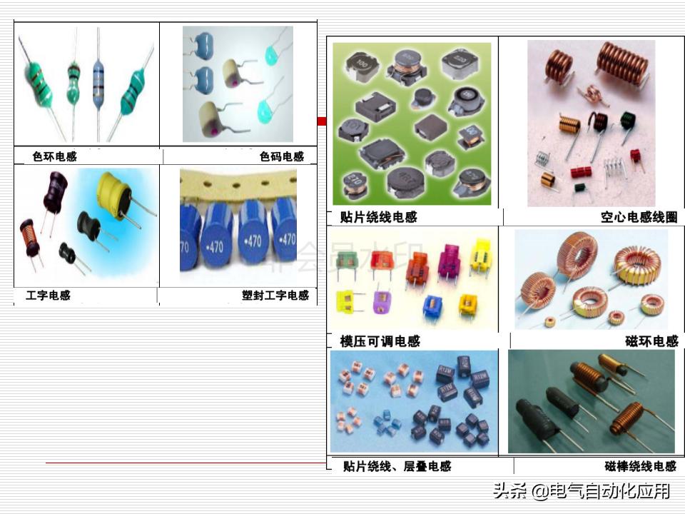 电气元件的作用和原理,各种电器元件的工作原理及结构