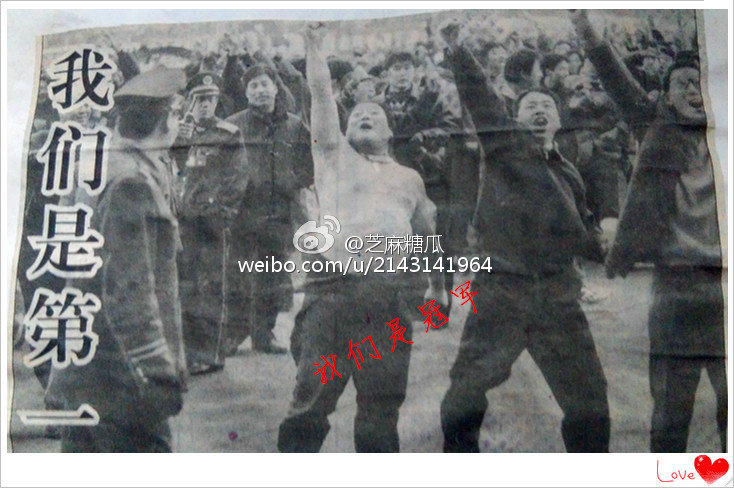 泰山回忆,回忆那些年我们一起追剧