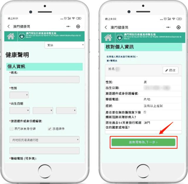 珠澳入境中心最新政策,珠澳口岸出境政策放宽