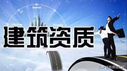 怎么办理市政资质,杭州市政工程资质办理