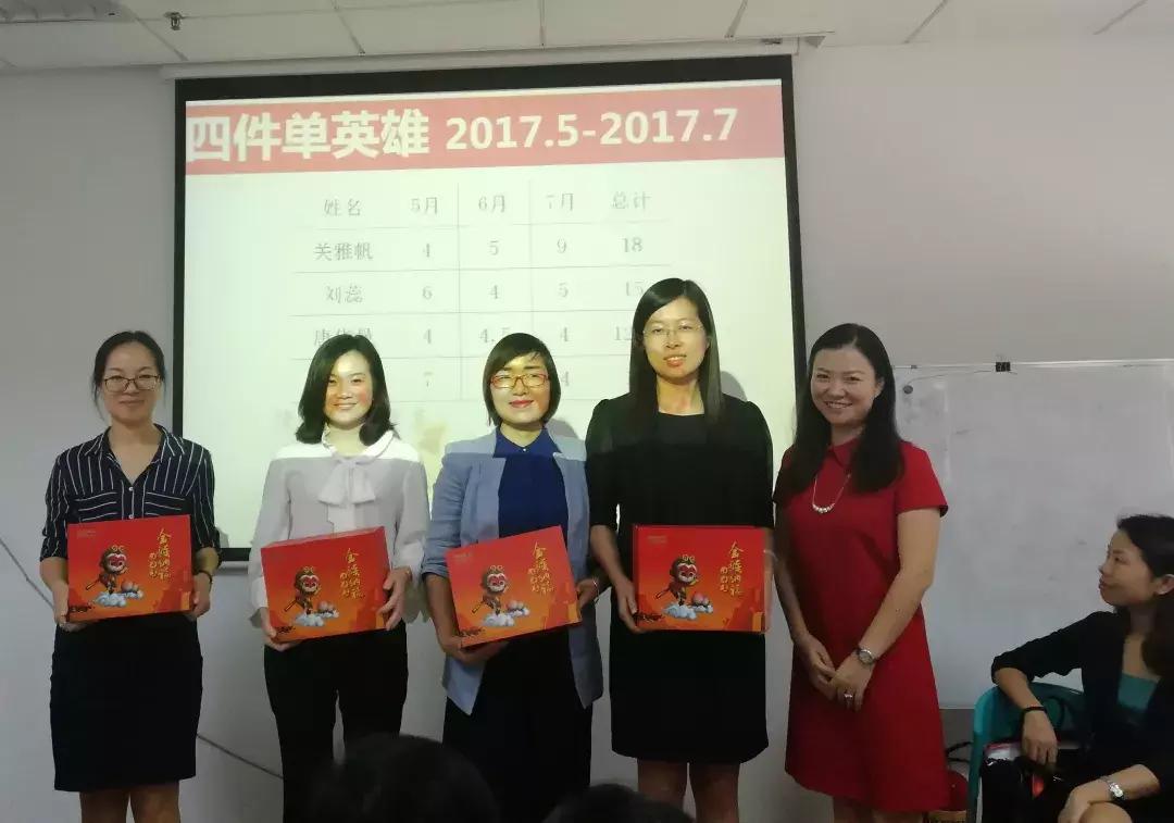 《遇见·蜕变》之中国平安刘蕊：善良，是最好的风水！