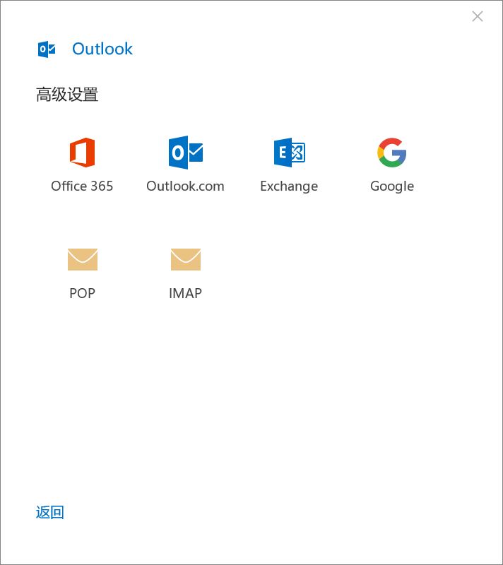 exchange澶栫綉閭欢,exchange鎺ユ敹澶栫綉閭欢
