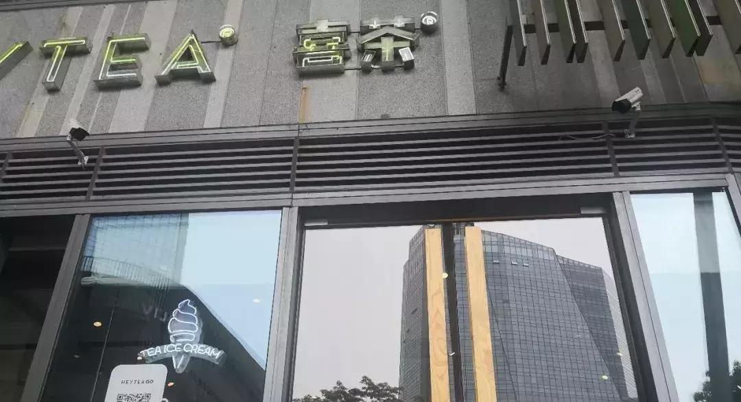 孕妇买奶茶喝出一只绿头苍蝇，喜茶苏州圆融时代店被查封