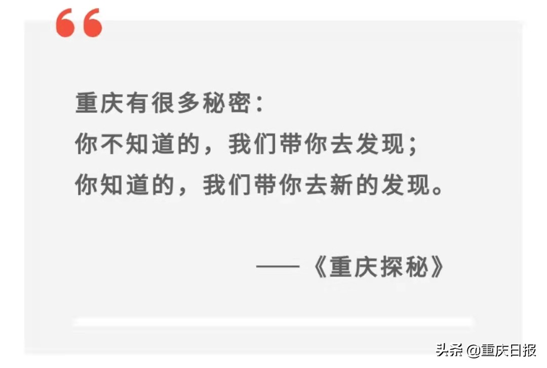 重庆探秘悬崖上的兵工厂,重庆伽玛刀治疗脑瘤