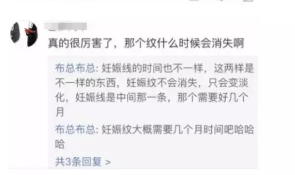 欧弟老婆产后瘦身秘籍：三天就会有效果!