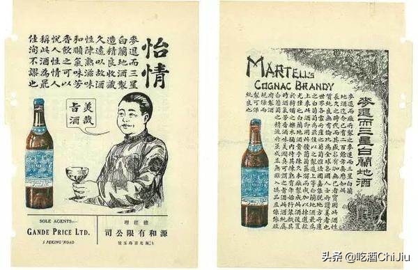 人头马一开好事自然来广告词,香港人头马广告词大全