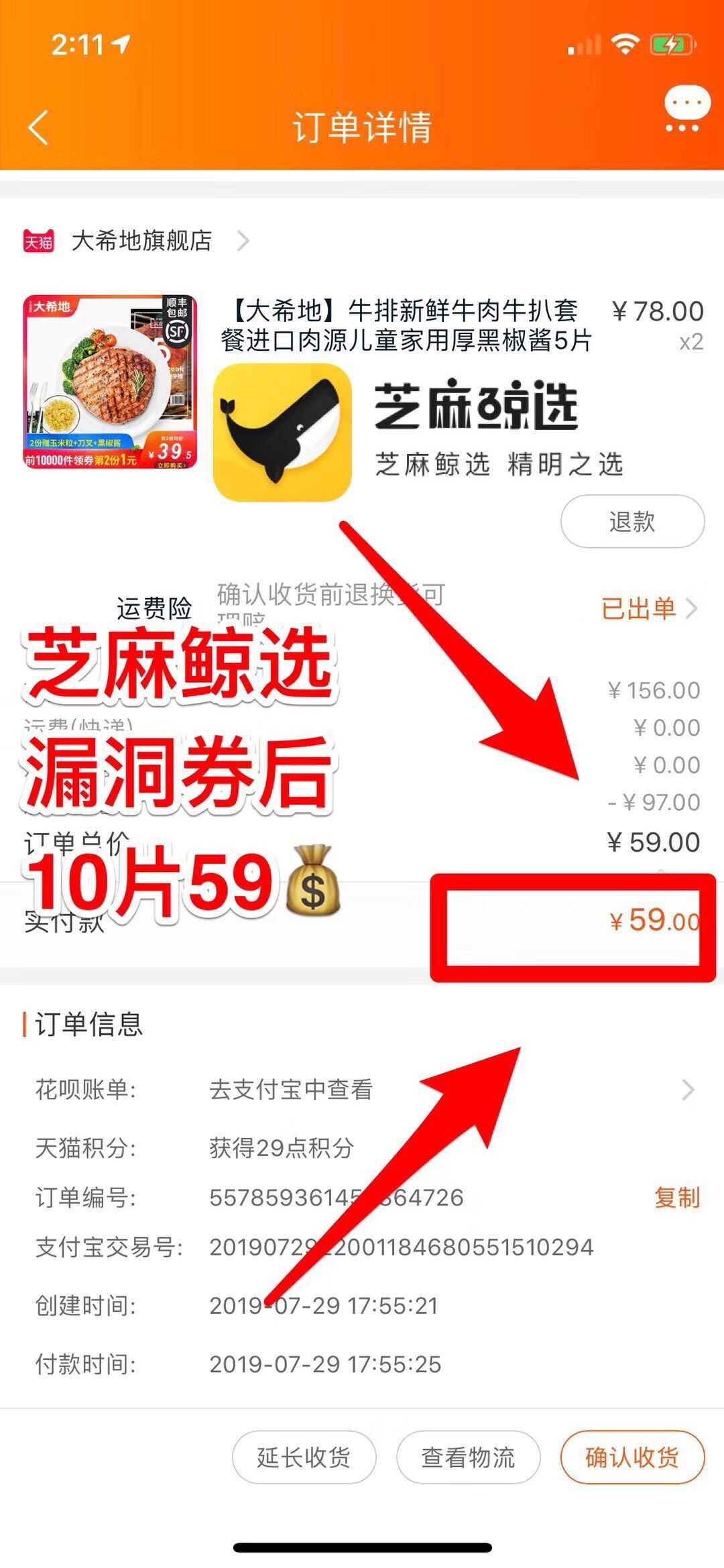 同事能力低工资高我是被坑了吗,知道了同事的工资才知道自己被坑