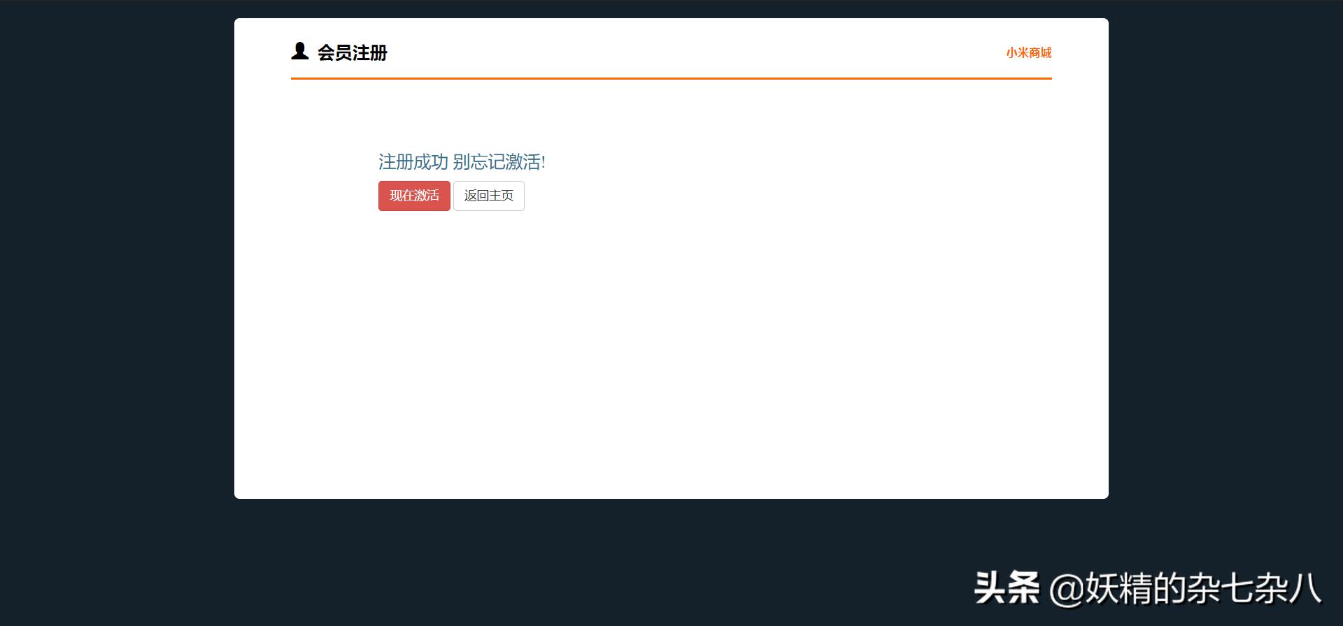 基于servlet购物系统,基于jsp的web应用程序