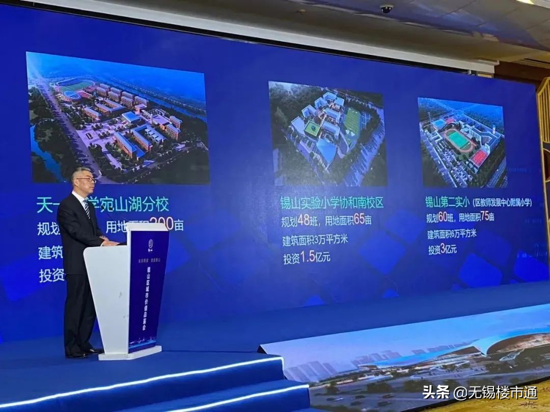 2020-2022无锡新建学校,无锡2021年建哪些学校