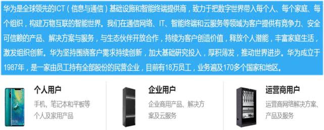 华为安全认证证书,有华为认证证书可以找哪方面工作